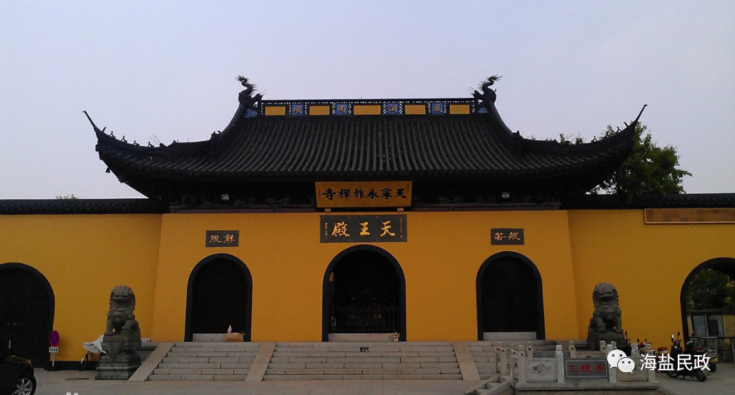 海盐地名故事 | 天宁寺和镇海塔